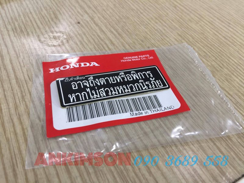 2011 THOR SECTOR KNEE GUARDS